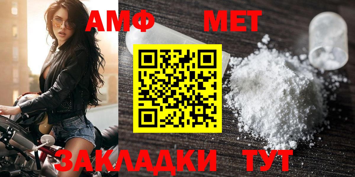 Коркино  Амфетамин 98%  Вход с VPN 