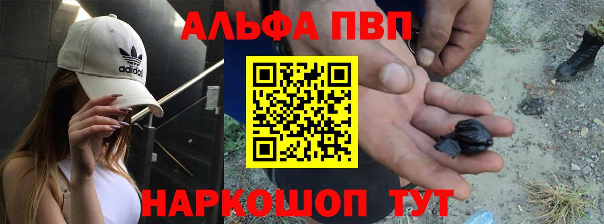 А ПВП СК КРИС  А ПВП СК КРИС  Вход с VPN  Коркино  Альфа ПВП крисы CK 