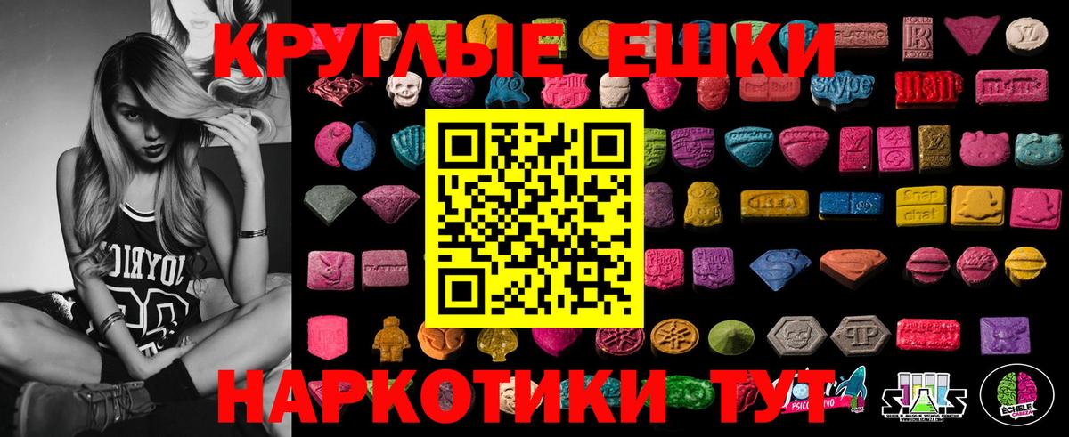ЭКСТАЗИ Cube  Вход с VPN  mega ССЫЛКА  Экстази  Коркино  Экстази Punisher 