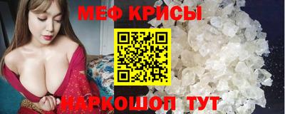 метадон Комсомольск-на-Амуре