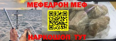 метадон Комсомольск-на-Амуре