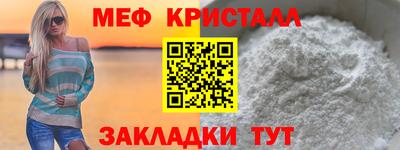 MDMA Конаково