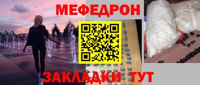 метадон Комсомольск-на-Амуре