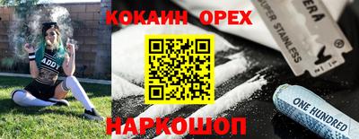 кокс Коммунар