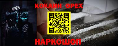 кокс Коммунар