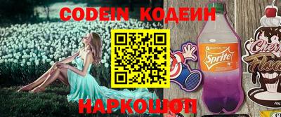 метадон Комсомольск-на-Амуре