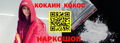 кокс Коммунар
