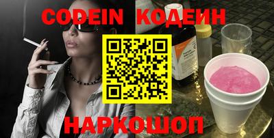 метадон Комсомольск-на-Амуре