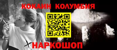 кокс Коммунар