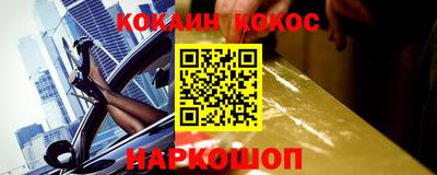 метадон Комсомольск-на-Амуре