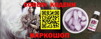 метадон Комсомольск-на-Амуре