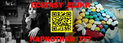 MDMA Конаково