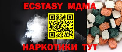 метадон Комсомольск-на-Амуре