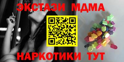 метадон Комсомольск-на-Амуре