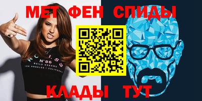 MDMA Конаково
