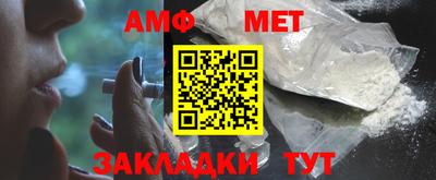 метадон Комсомольск-на-Амуре