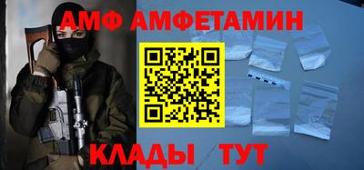 метадон Комсомольск-на-Амуре