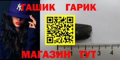 метадон Комсомольск-на-Амуре