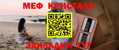 метадон Комсомольск-на-Амуре