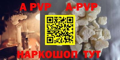 метадон Комсомольск-на-Амуре