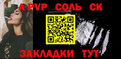MDMA Конаково