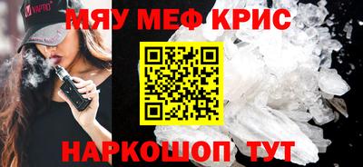 метадон Комсомольск-на-Амуре