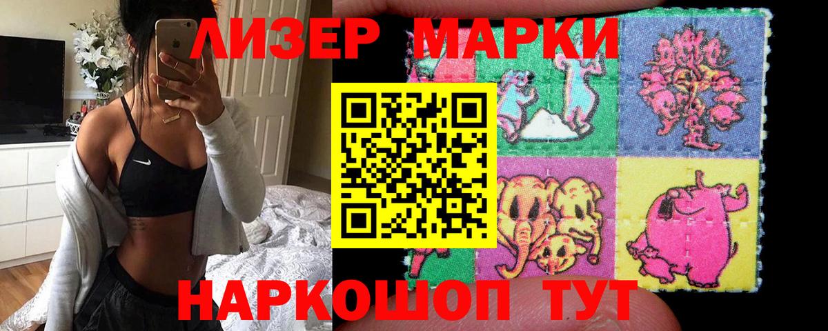 Лсд 25 экстази кислота  Вход с VPN  Лсд 25 экстази ecstasy  Коркино 