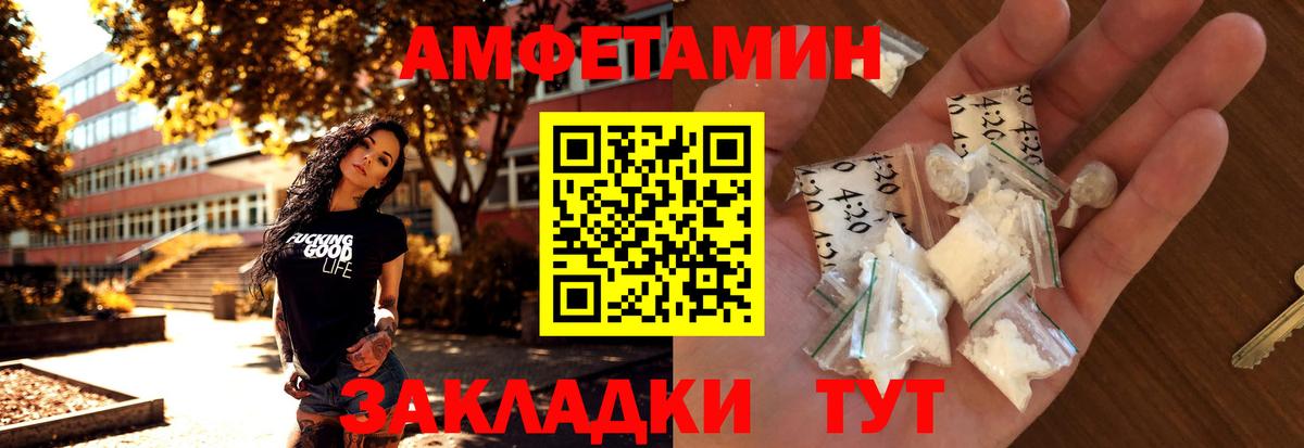 Метамфетамин Methamphetamine  Вход с VPN  Метамфетамин Methamphetamine  Коркино 