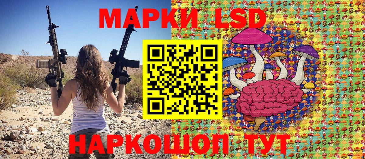 Наркотические марки 1,5мг Коркино
