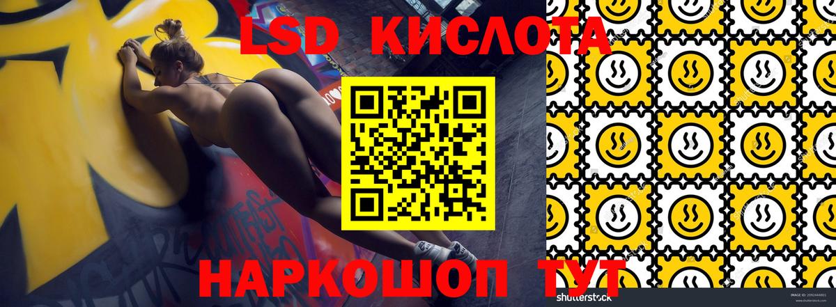 Коркино  Наркотические марки 1,5мг  Вход с VPN 