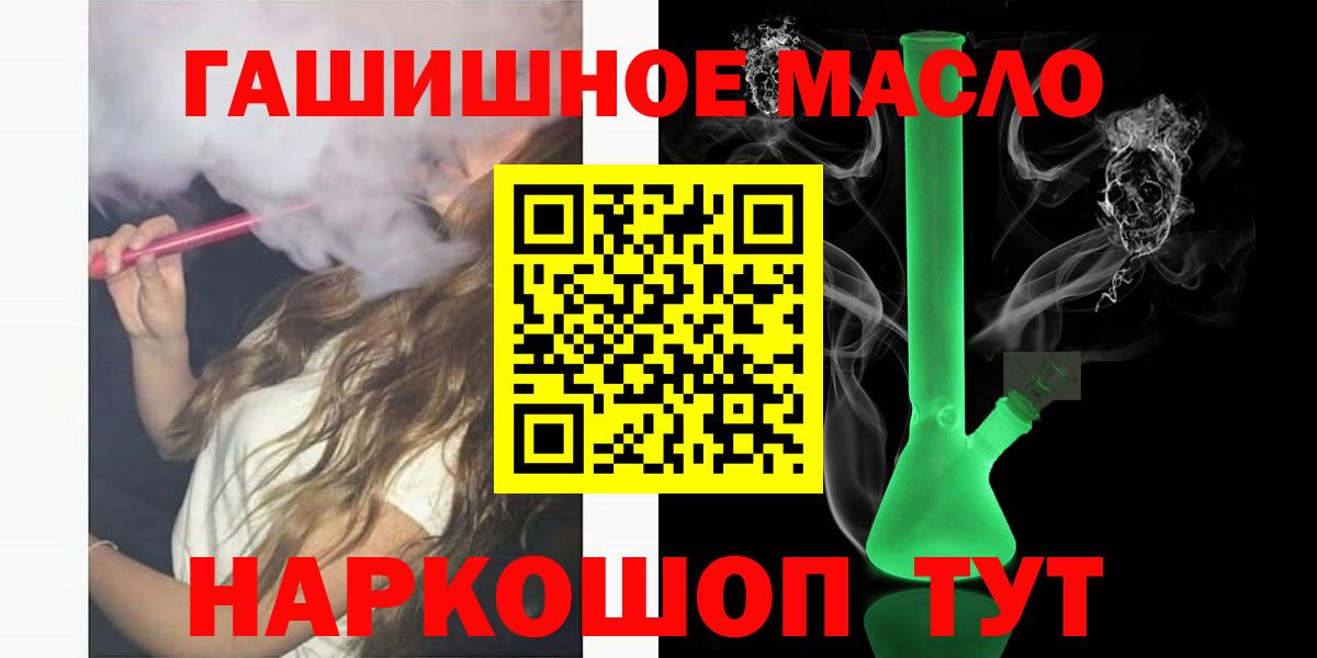 Коркино  Дистиллят ТГК вейп с тгк  Вход с VPN 