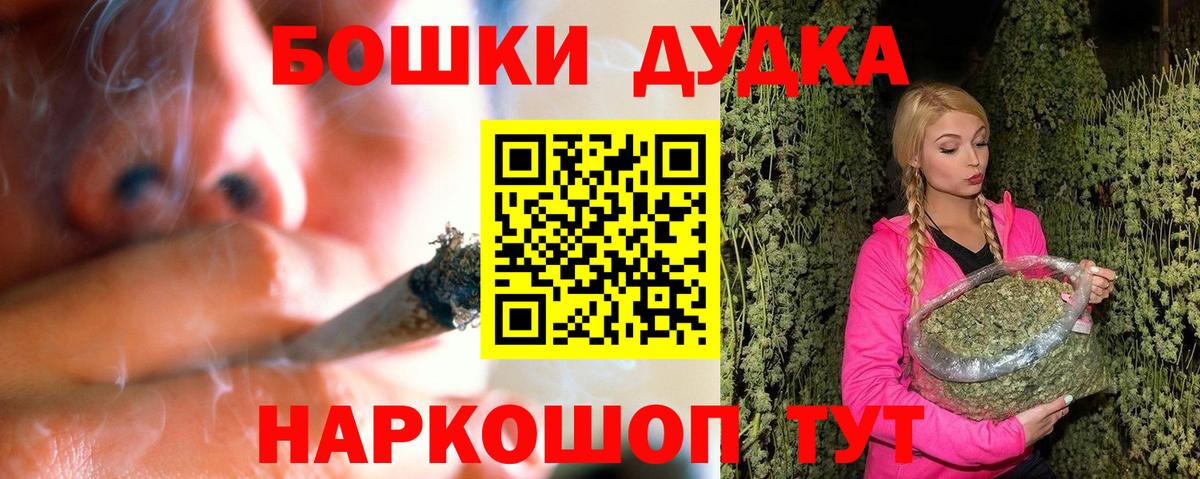 Бошки Шишки тримм Коркино