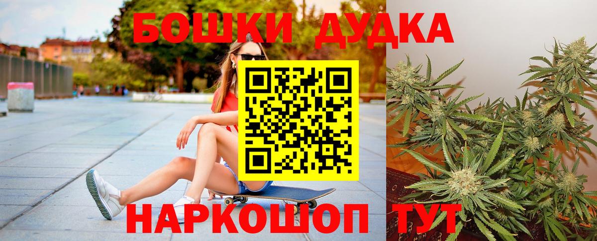 Марихуана Amnesia  Вход с VPN  Бошки Шишки LSD WEED  Коркино  Каннабис VHQ 